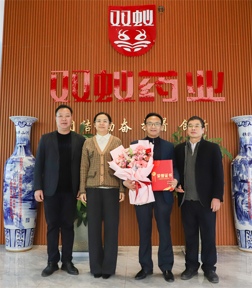 市委领导节前调研双蚁药业  助推企业新跨越