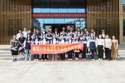 探秘双蚁药业：研学之旅开启知识新窗